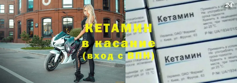 купить наркотик  Магадан  КЕТАМИН ketamine 